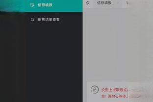 开云全站app登录官网首页入口截图3